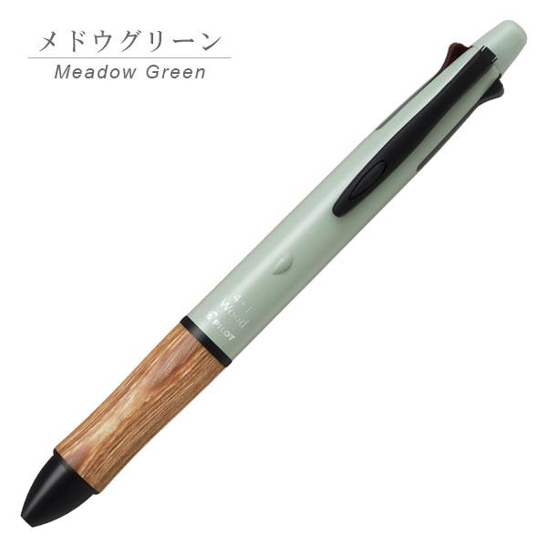 PILOT（パイロット） 多機能ボールペン 4+1 WOOD earth color [全4色