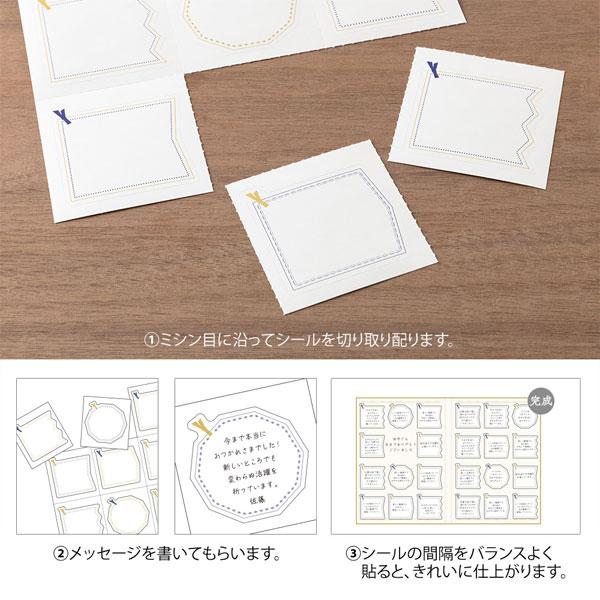 カラー色紙 二つ折り B5 本型 寄せ書きシール24枚付 [全2色] デザイン