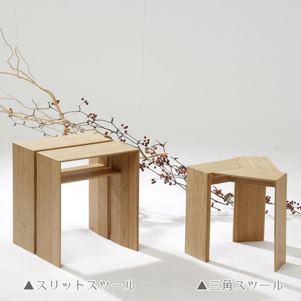 TEORI（テオリ） 【地元応援！ポイントアップ】TRIANGLE STOOL ≪三角