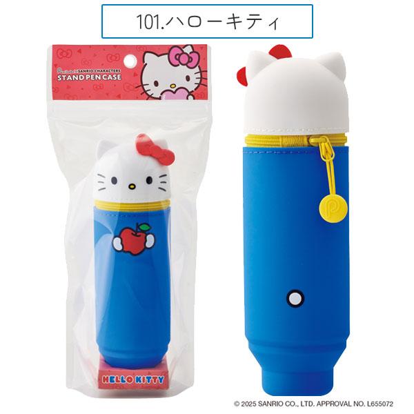 LIHIT LAB.（リヒトラブ） 限定！ PuniLabo(プニラボ)×サンリオ