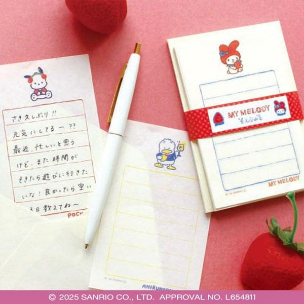 限定 サンリオキャラクターズ フルーツマーケット そえぶみ箋 全6種類