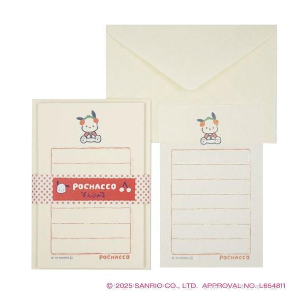 限定 サンリオキャラクターズ フルーツマーケット そえぶみ箋 全