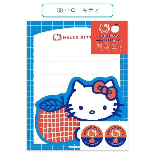 限定 サンリオキャラクターズ フルーツマーケット ダイカット