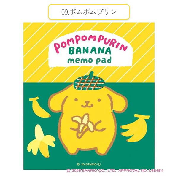 激レア　ソフトソングアベニュー　メモパッド　レトロ 1983 サンリオ 昭和 限定 サンリオキャラクターズ フルーツマーケット メモパッド 全6種類