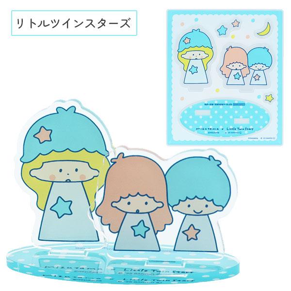 サンスター文具 限定 mizutama×Sanrio characters アクリルスタンド