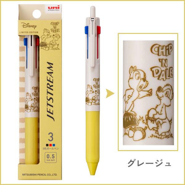 【ハンドメイド】アクリルボールペン Aurelia ジェットストリーム対応 ジェットストリーム 【限定】ジェットストリーム 807シリーズ