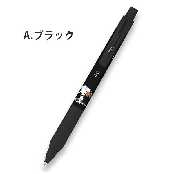 クルトガ KSモデル シャープペン 0.5mm スヌーピー [全3色] bss(ビー