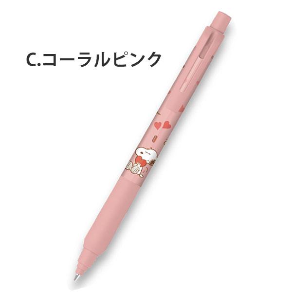 クルトガ KSモデル シャープペン 0.5mm スヌーピー [全3色] bss(ビー