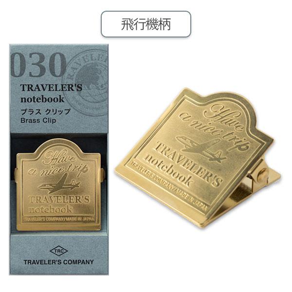 TRAVELER'S FACTORY パスポートサイズ キャメル ブラスクリップ 楽天