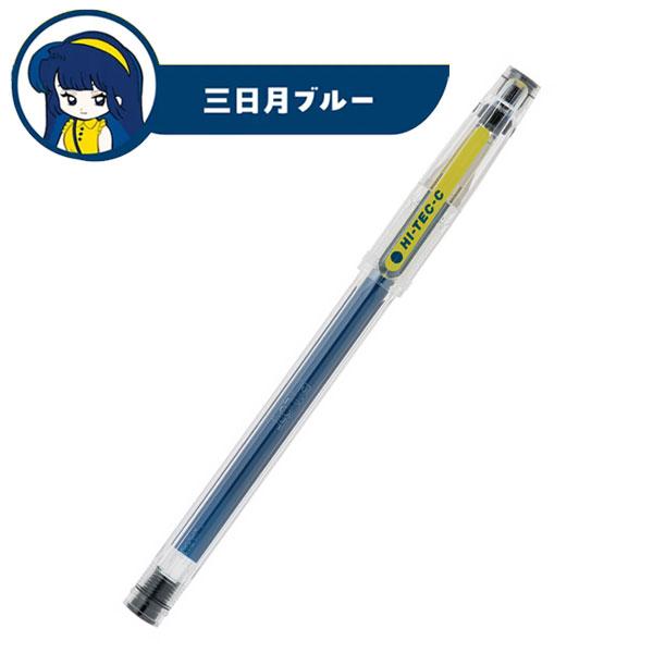 ハイテックC 【限定】選べ！君の色 80'sシリーズ [全5色] 0.4mm 黒