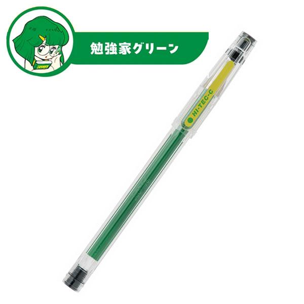 ハイテックC 【限定】選べ！君の色 80'sシリーズ [全5色] 0.4mm 黒