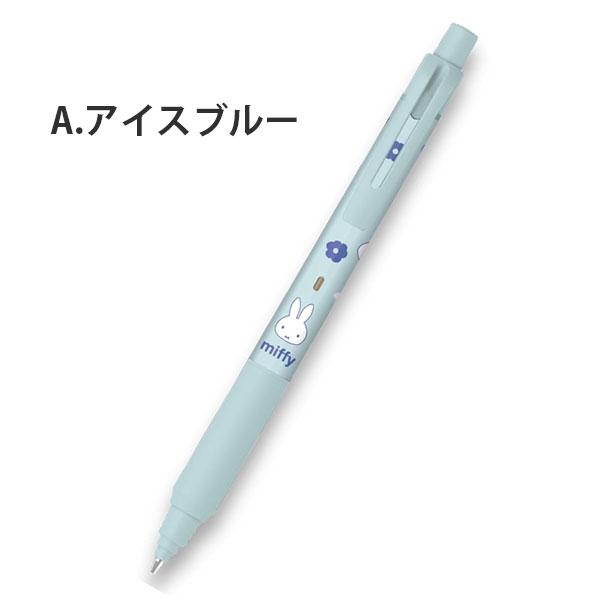 クルトガ KSモデル シャープペン 0.5mm ミッフィー [全3色] bss(ビー