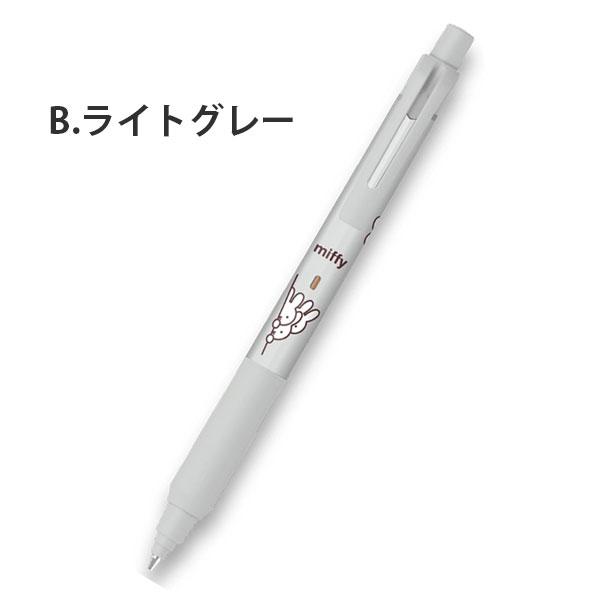 クルトガ KSモデル シャープペン 0.5mm ミッフィー [全3色] bss(ビー