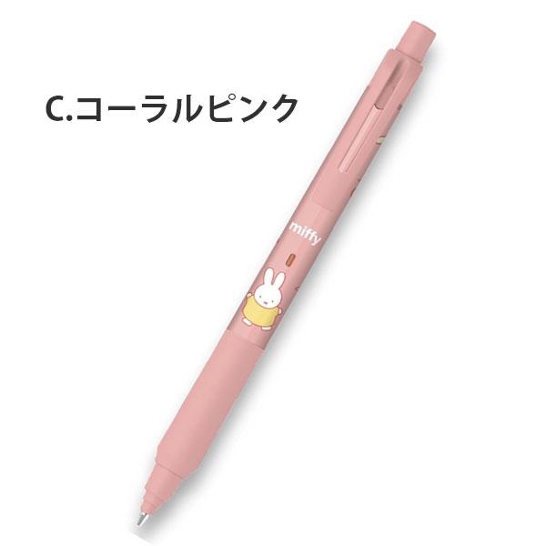 クルトガ KSモデル シャープペン 0.5mm ミッフィー [全3色] bss(ビー