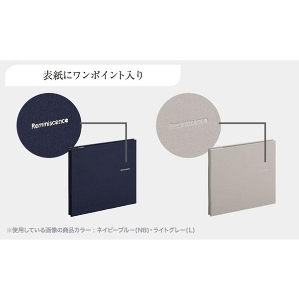セキセイ HARPER HOUSE[ハーパーハウス] レミニッセンス フリー