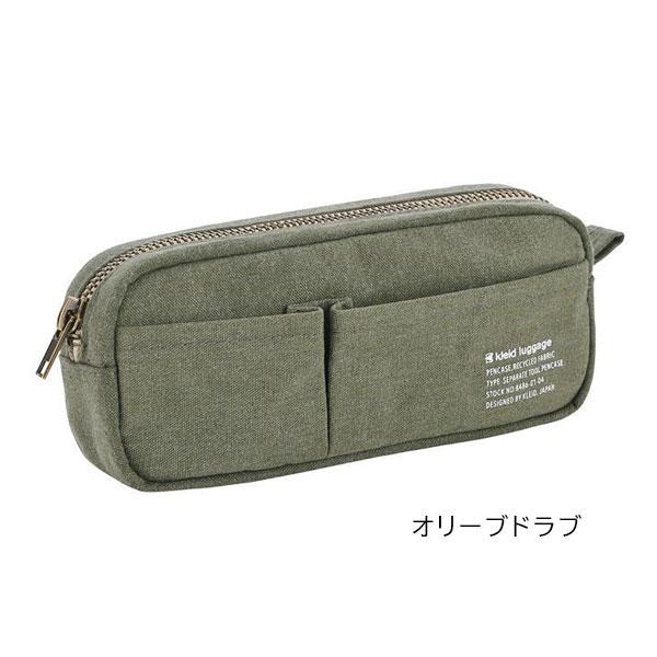 セパレート ツール ペンケース ≪Separate tool pencase≫ [全4色