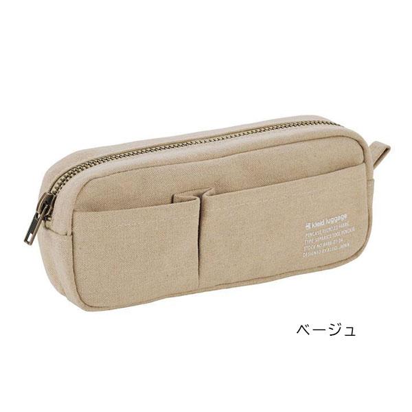 セパレート ツール ペンケース ≪Separate tool pencase≫ [全4色