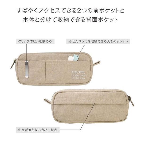 セパレート ツール ペンケース ≪Separate tool pencase≫ [全4色