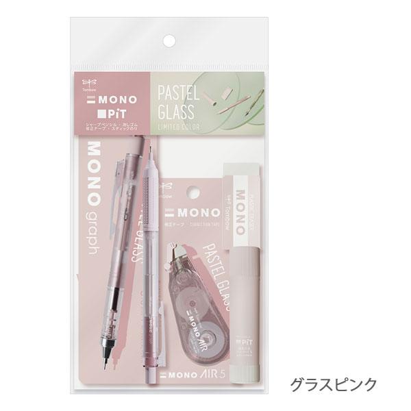 トンボ鉛筆 【限定】パステルグラス MONO アソートセット [全5色] 36