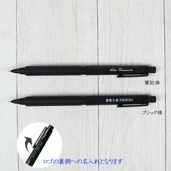 オレンズ 【名入れ無料！1点までネコポス送料無料】オレンズネロギフト