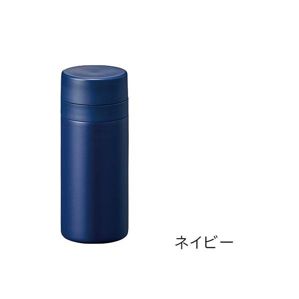 スリムサーモステンレスボトル [全5色] 200ml 保温・保冷 1361-TS-1902