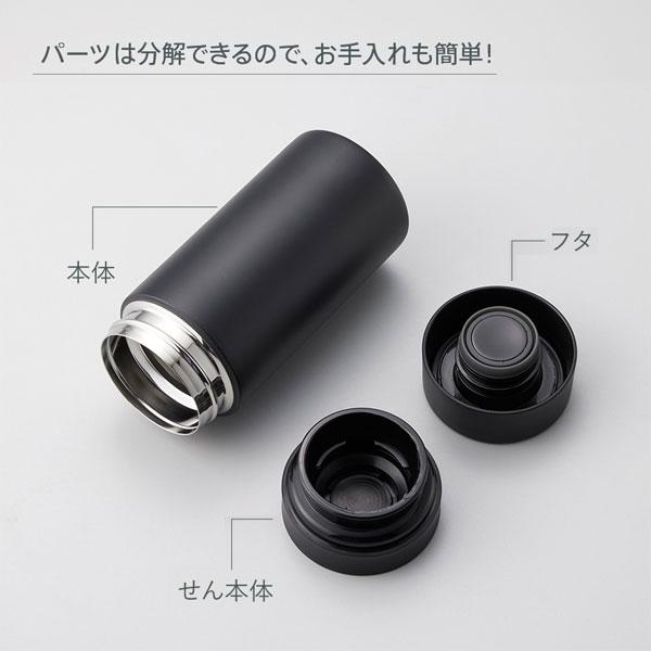 スリムサーモステンレスボトル [全5色] 200ml 保温・保冷 1361-TS-1902