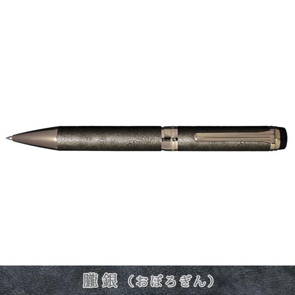 セーラー万年筆 CYLINT ボールペン新潟漆器瑠璃