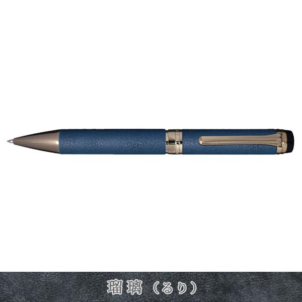 セーラー万年筆 シリント 《CYLINT》 ボールペン 新潟漆器 0.7mm [全2