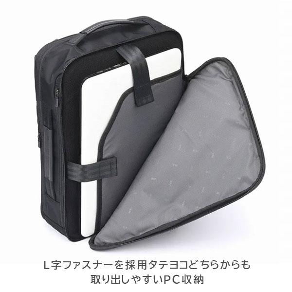 ガジェタブルR［A4サイズ］ 14L［A4ファイル/14インチPC対応］ エース 2351-68002-0*【送料無料*】の画像