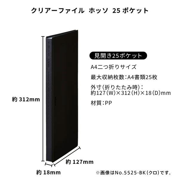 見開きファイル f-7675.jpg