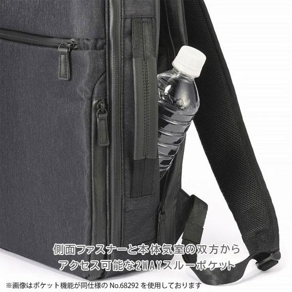 ガジェタブルヘザー2［A4サイズ］ 11L［A4ファイル/13.3インチPC対応］ エース 2351-68291-01【送料無料*】の画像