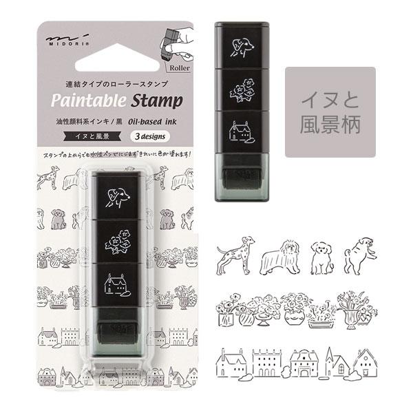 MIDORI（ミドリ） ペインタブルスタンプ スタンプ ローラー [全6種類