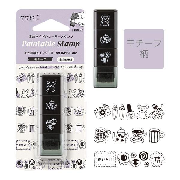 MIDORI（ミドリ） ペインタブルスタンプ スタンプ ローラー [全6種類