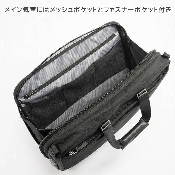 EVL-4.0 ブリーフ［B4サイズ］ 黒 16/23L ［B4ファイル/15.6インチPC対応］ エース 2351-68303-01【送料無料*】の画像