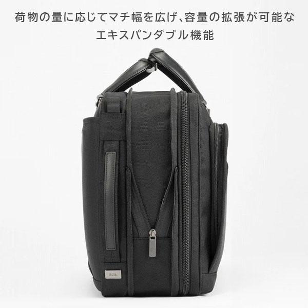EVL-4.0 ブリーフ［B4サイズ］ 黒 16/23L ［B4ファイル/15.6インチPC対応］ エース 2351-68303-01【送料無料*】の画像