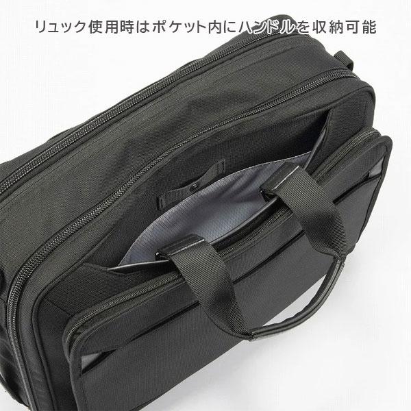 EVL-4.0 ビジネスバッグ［B4サイズ］ 黒 17/22L ［B4ファイル/14.0インチPC対応］ エース 2351-68308-01【送料無料*】の画像