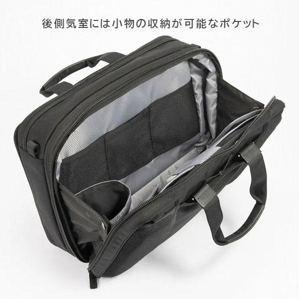 EVL-4.0 ビジネスバッグ［B4サイズ］ 黒 17/22L ［B4ファイル/14.0インチPC対応］ エース 2351-68308-01【送料無料*】の画像