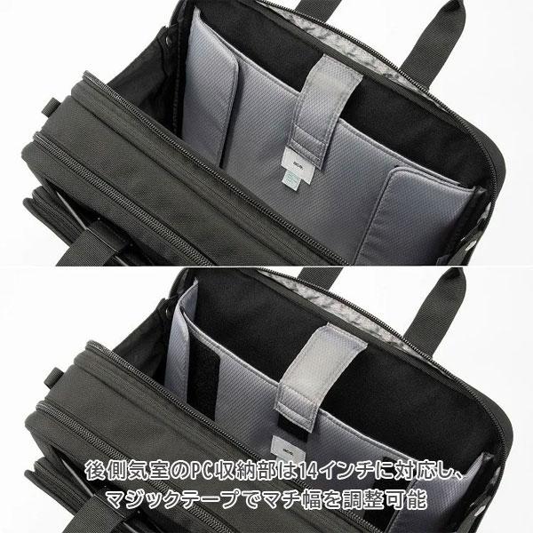 EVL-4.0 ビジネスバッグ［B4サイズ］ 黒 17/22L ［B4ファイル/14.0インチPC対応］ エース 2351-68308-01【送料無料*】の画像