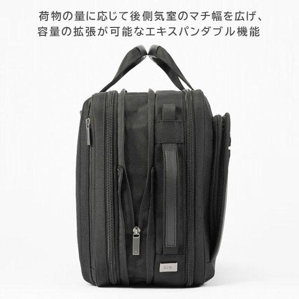 EVL-4.0 ビジネスバッグ［B4サイズ］ 黒 17/22L ［B4ファイル/14.0インチPC対応］ エース 2351-68308-01【送料無料*】の画像