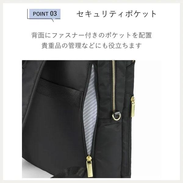 Ace（エース） フィッテム ビジネスリュック［全4色］ 12L［A4ファイル