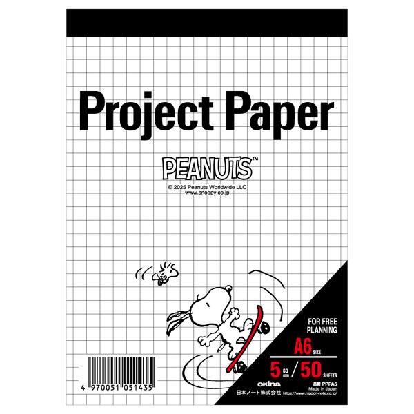 OKINA Project Paper《プロジェクトペーパー》PEANUTS [A6サイズ] 5mm