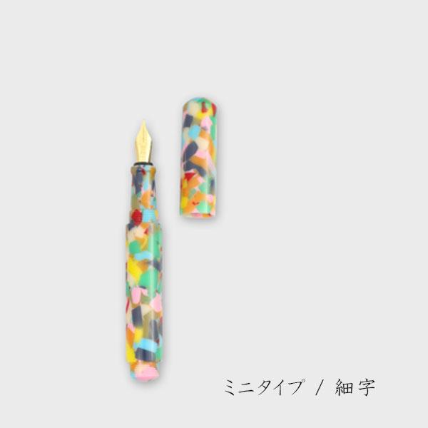 アセテート万年筆【折り紙】ミニタイプ [細字] ≪化粧箱付き≫ 大西製作所 1821-OR312【送料無料*】の画像