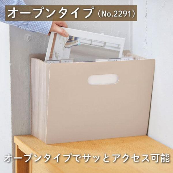 KING JIM（キングジム） 家庭用ファイルシリーズ サクッと整理