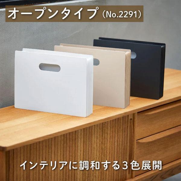 KING JIM（キングジム） 家庭用ファイルシリーズ サクッと整理