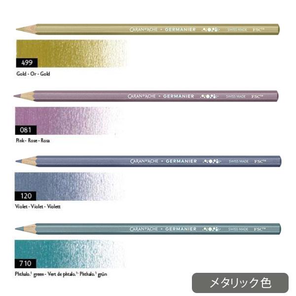 CARAN d'ACHE（カランダッシュ） クリエイティブカラーセット