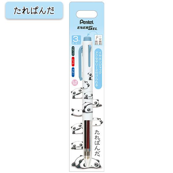 San-X（サンエックス） エナージェル 3色ボールペン [全3種] 0.5mm 414