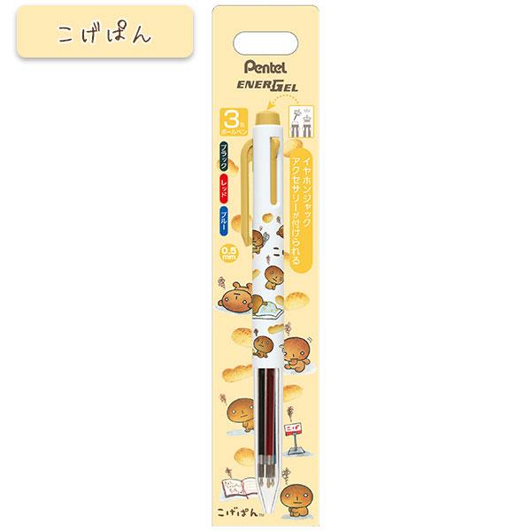 San-X（サンエックス） エナージェル 3色ボールペン [全3種] 0.5mm 414