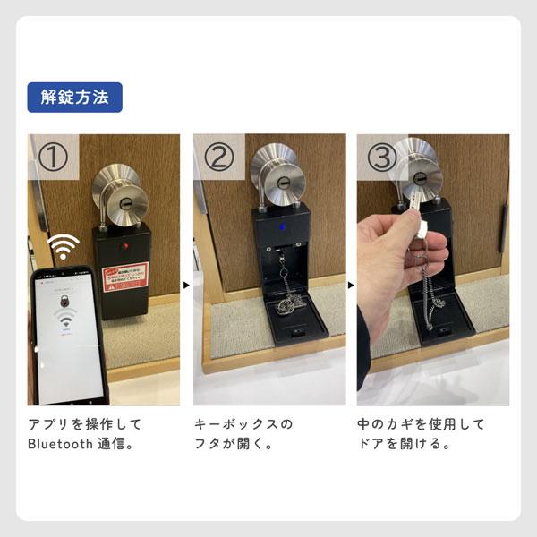 スマートキーボックス《キーズロックサービス》 リヒトラブ 200-KYS02 【送料無料*】_2