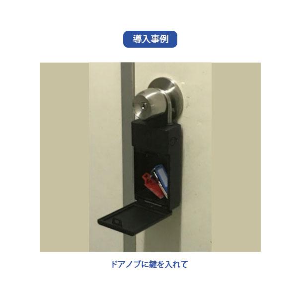 スマートキーボックス《キーズロックサービス》 リヒトラブ 200-KYS02 【送料無料*】_4
