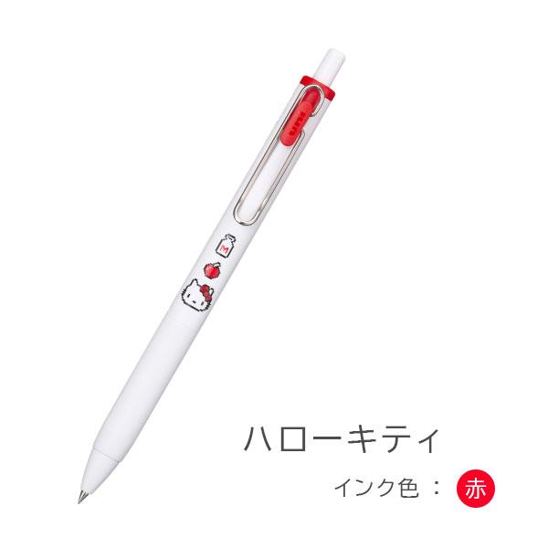 ユニボール ワン 【数量限定】 ワン《uni-ball one》 サンリオ